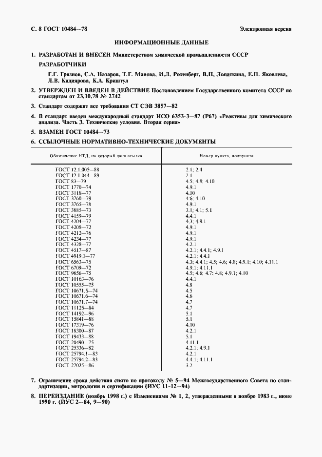  10484-78.  9