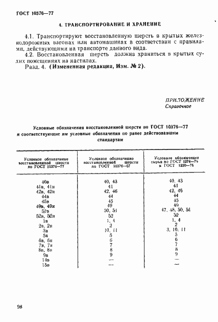  10376-77.  10