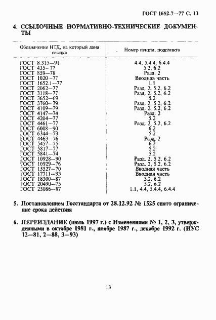  1652.7-77.  14