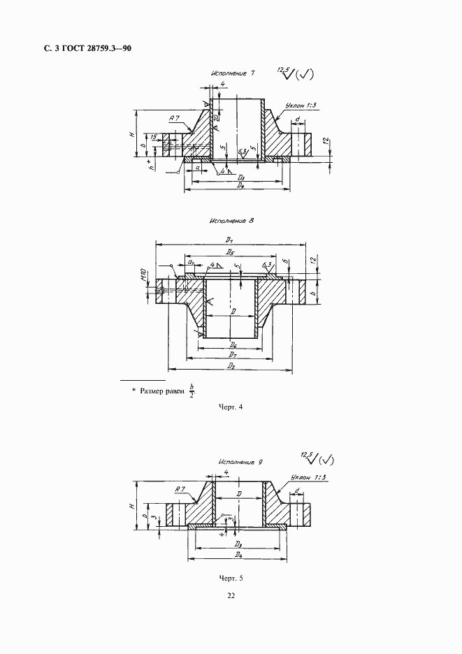  28759.3-90.  3