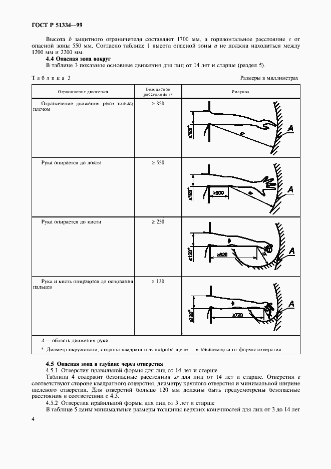   51334-99.  8