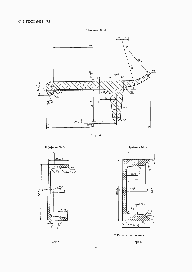  5422-73.  3