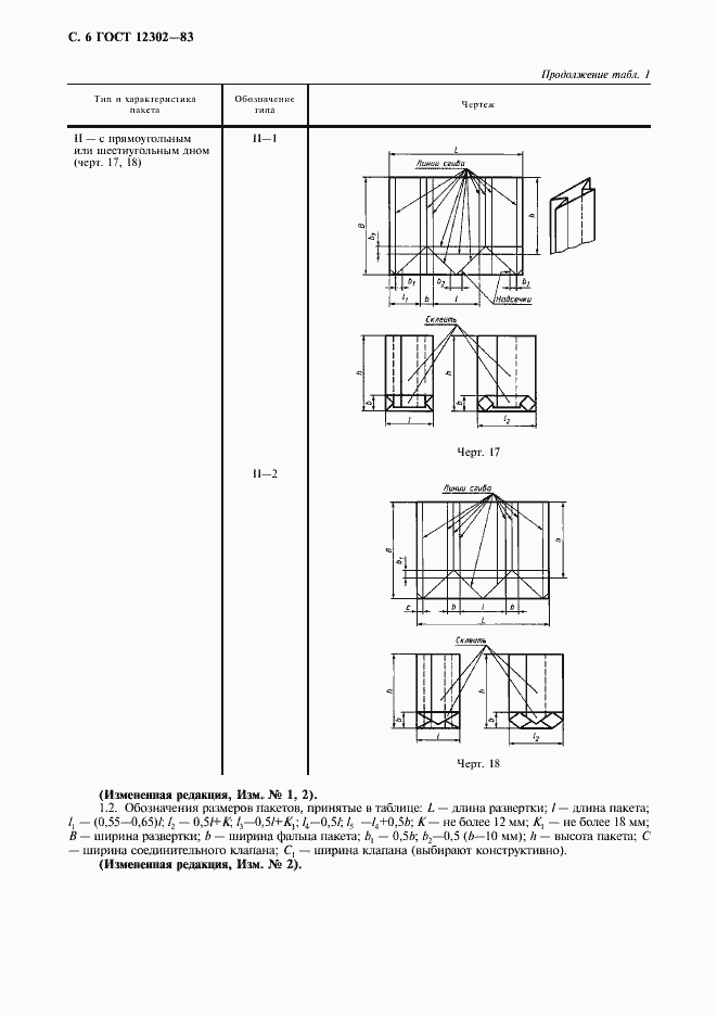  12302-83.  8