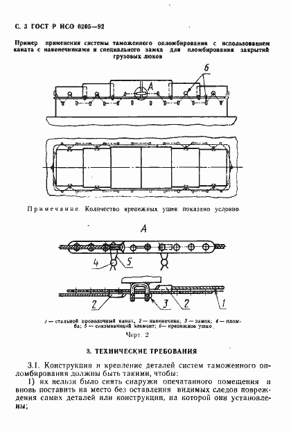    6205-92.  4