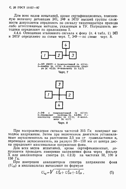  11157-87.  21