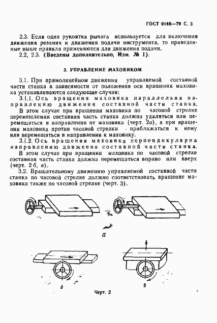  9146-79.  4