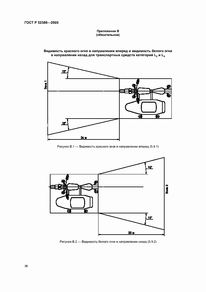   52388-2005.  39