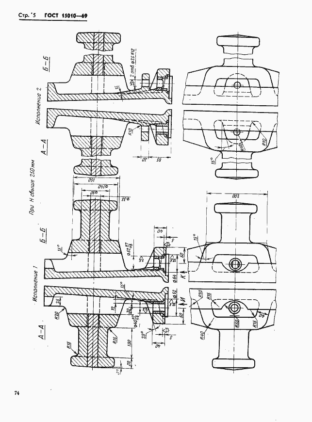  15010-69.  5