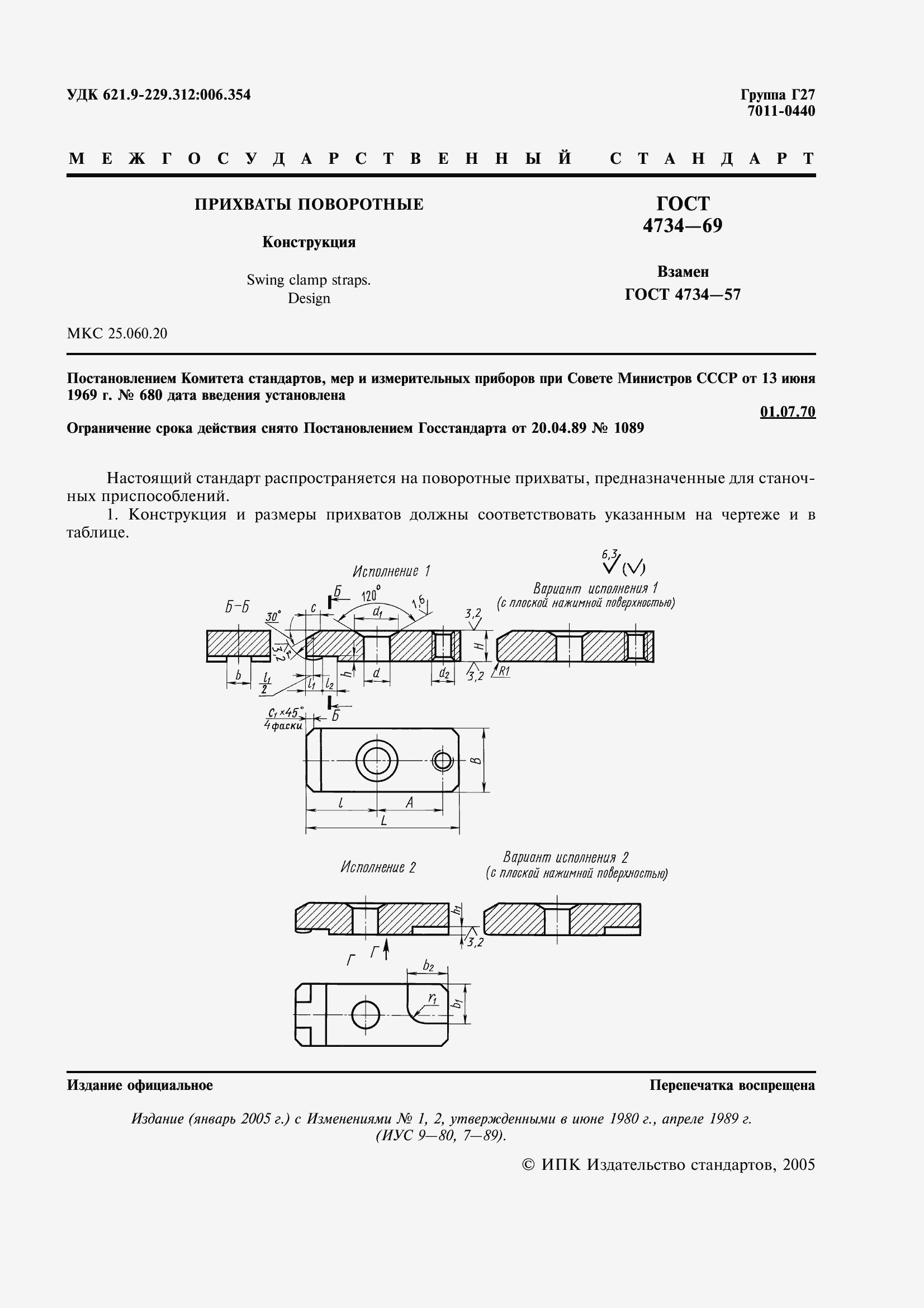  4734-69.  3