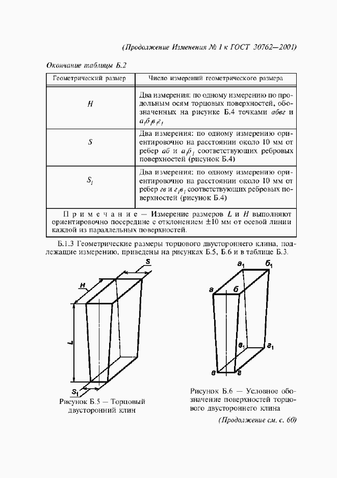  1   30762-2001