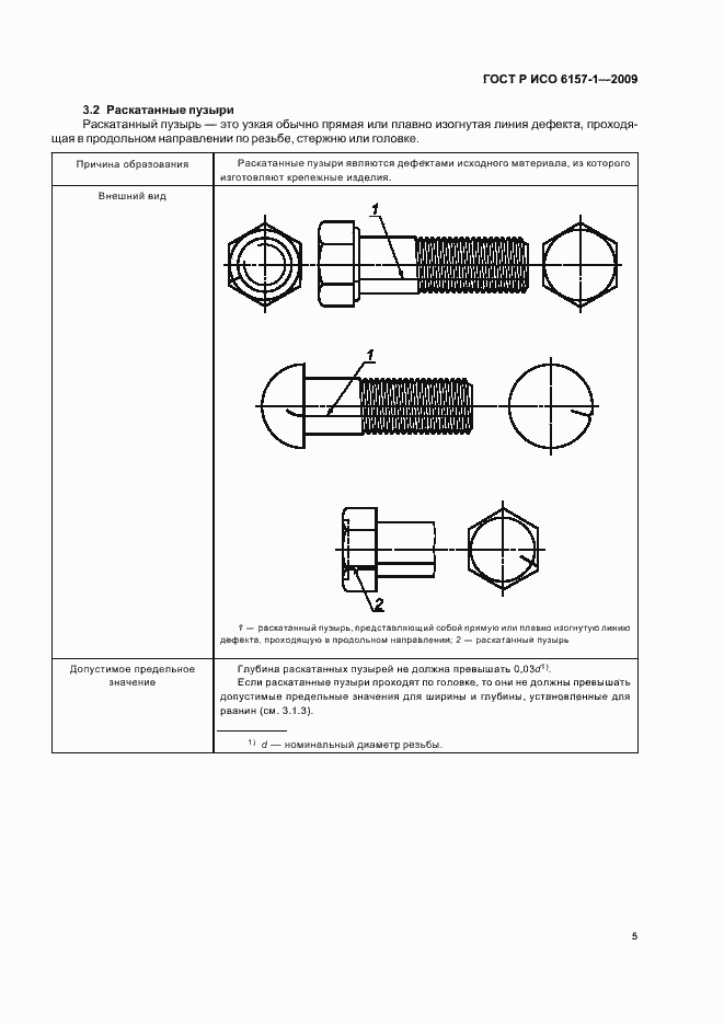    6157-1-2009.  9