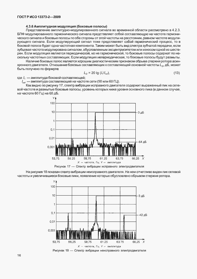    13373-2-2009.  20