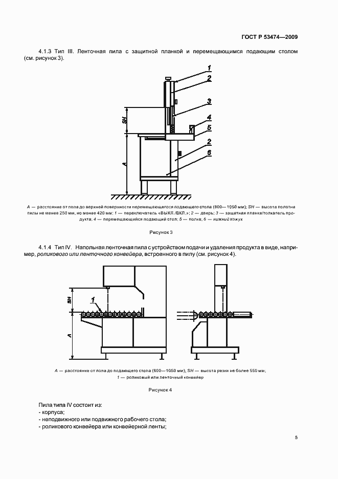   53474-2009.  9