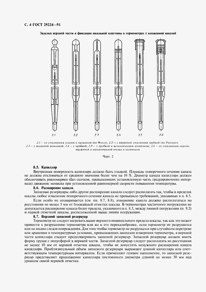  29224-91.  5