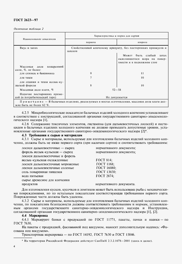  2623-97.  6