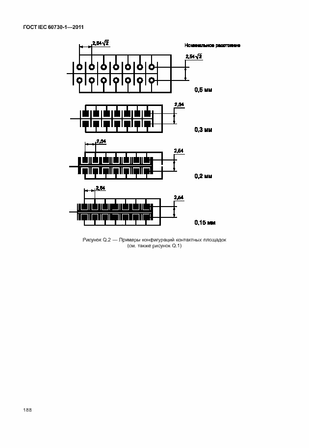  IEC 60730-1-2011.  192