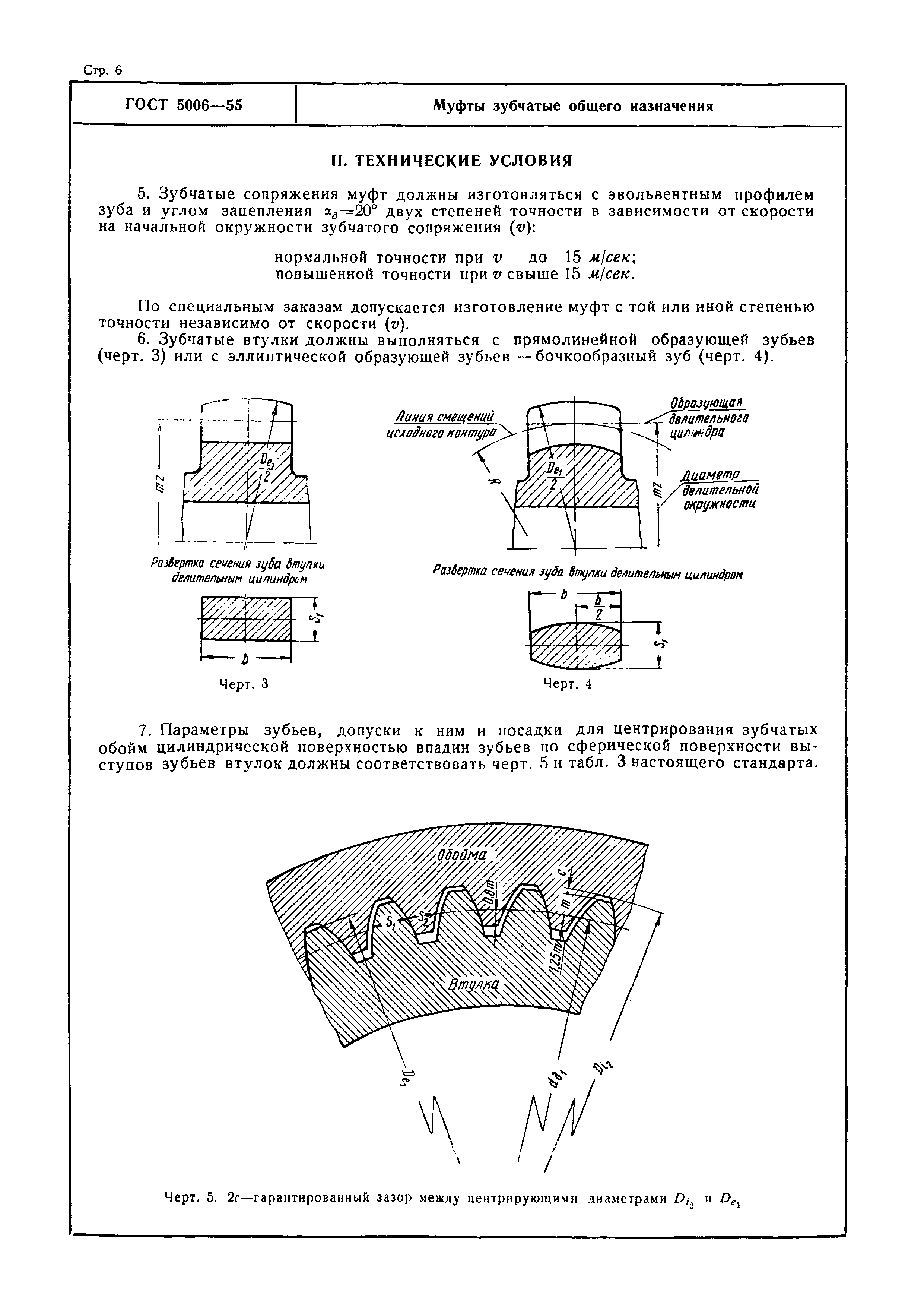  5006-55.  8