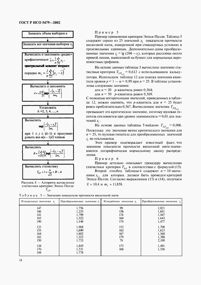    5479-2002.  18