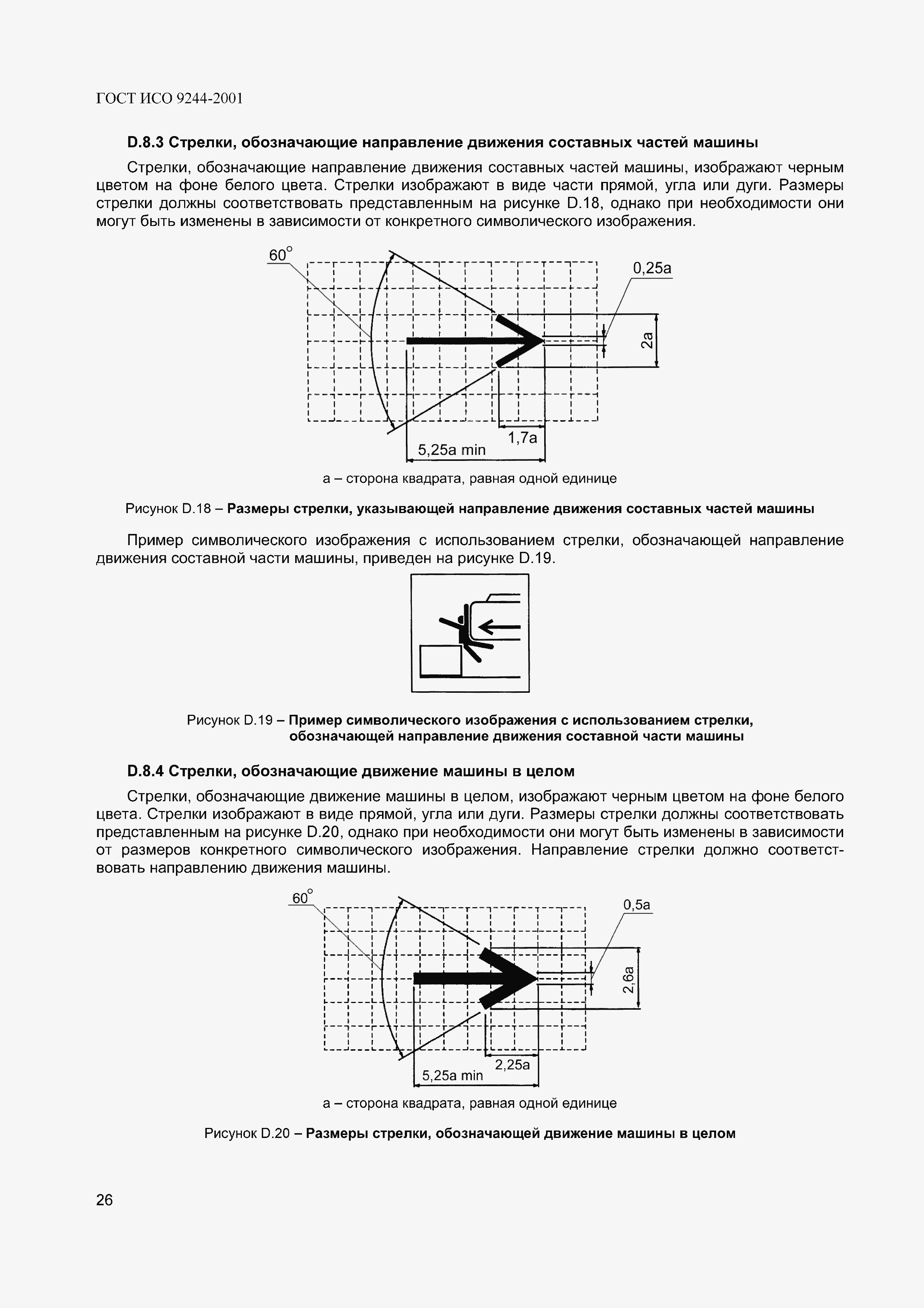   9244-2001.  29