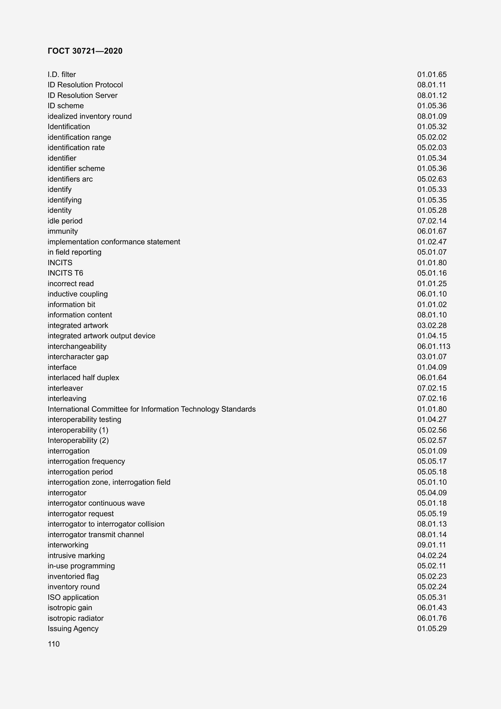  30721-2020.  117