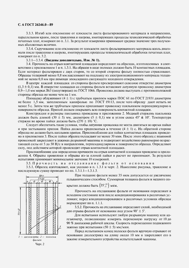  26246.0-89.  7