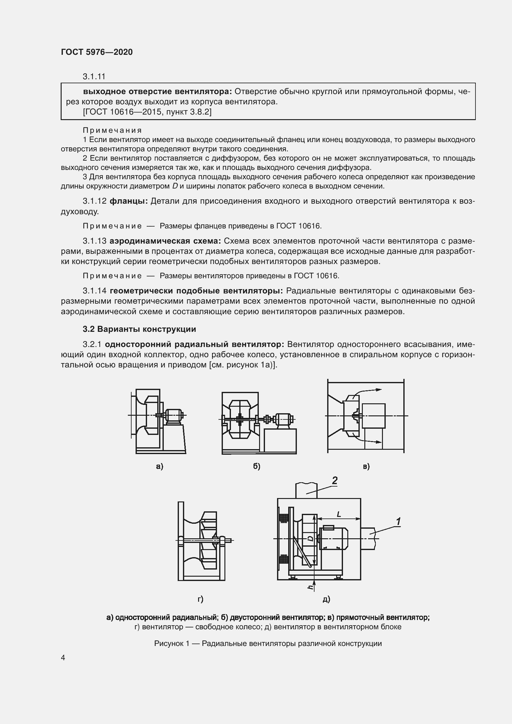  5976-2020.  9