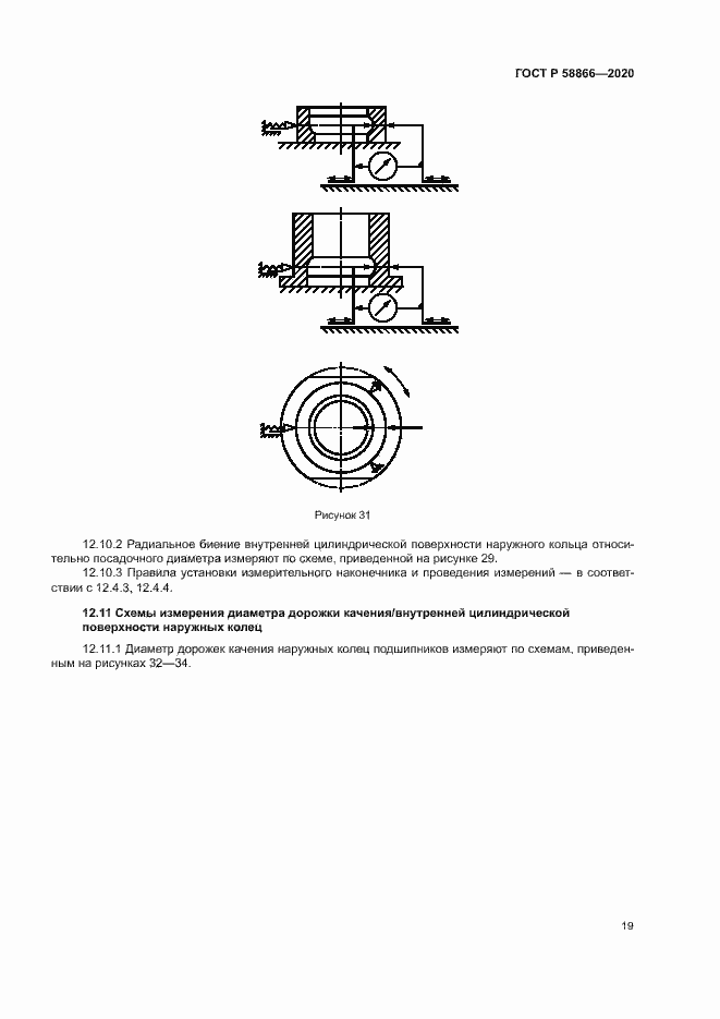   58866-2020.  22