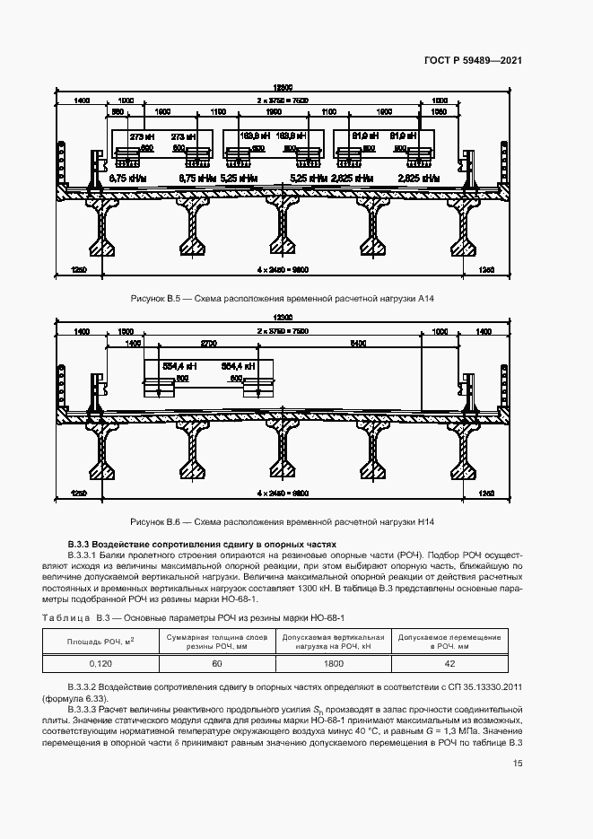   59489-2021.  18