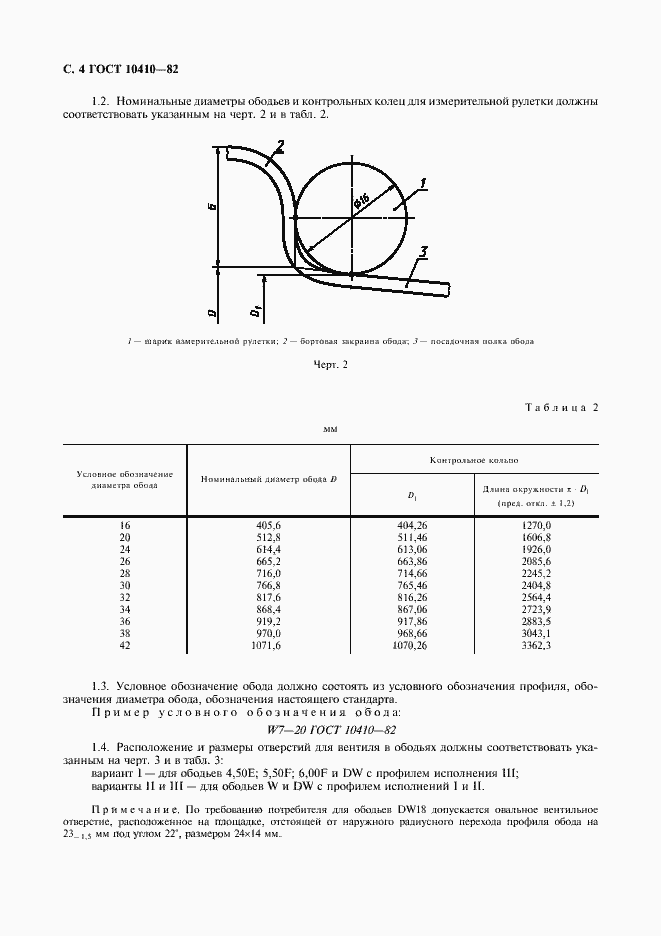  10410-82.  5