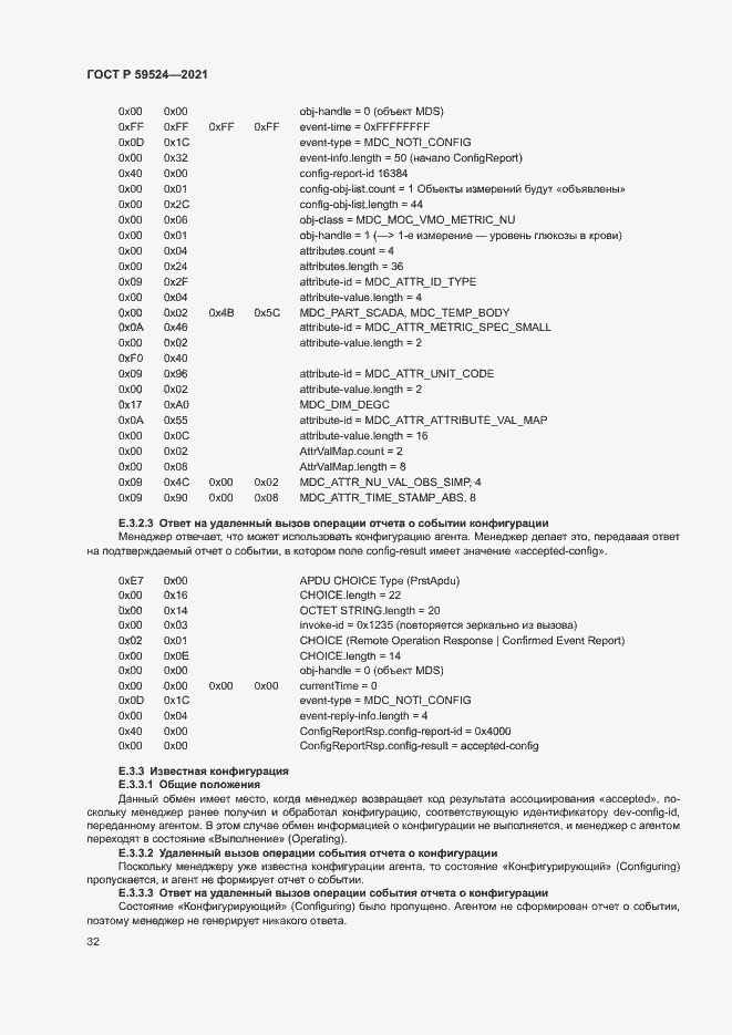   59524-2021.  38