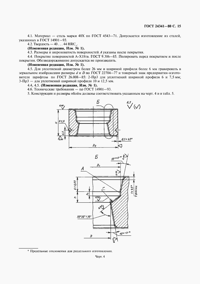  24341-80.  16