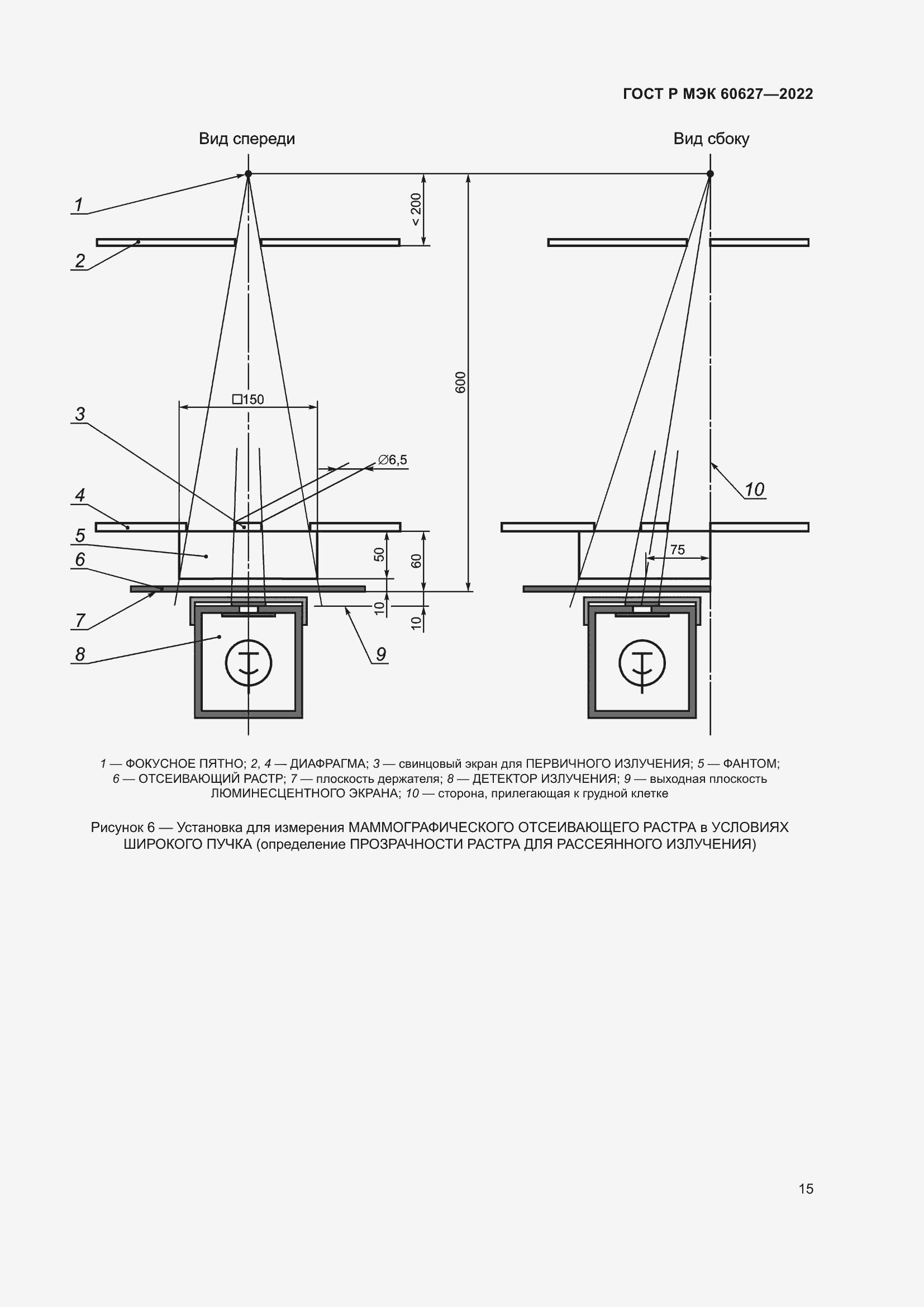    60627-2022.  21