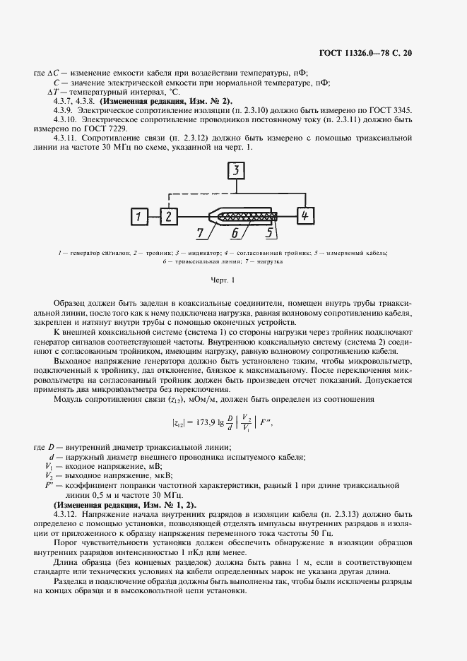  11326.0-78.  21