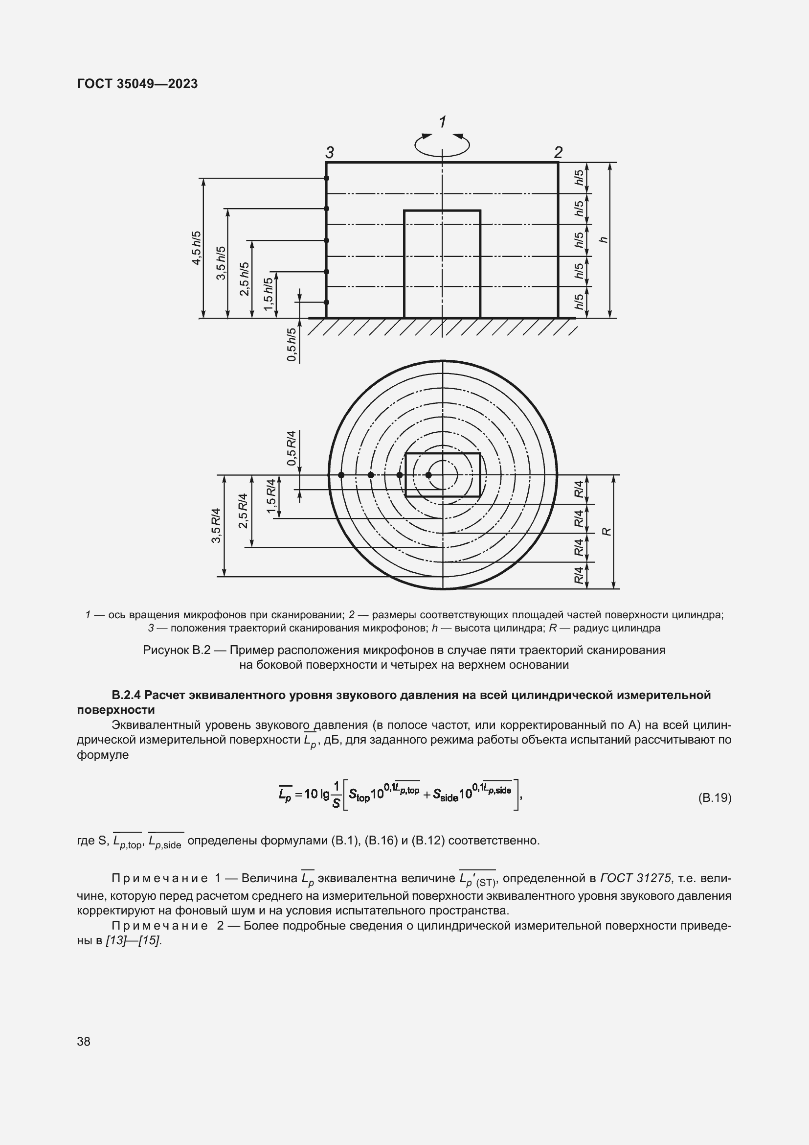  35049-2023.  44