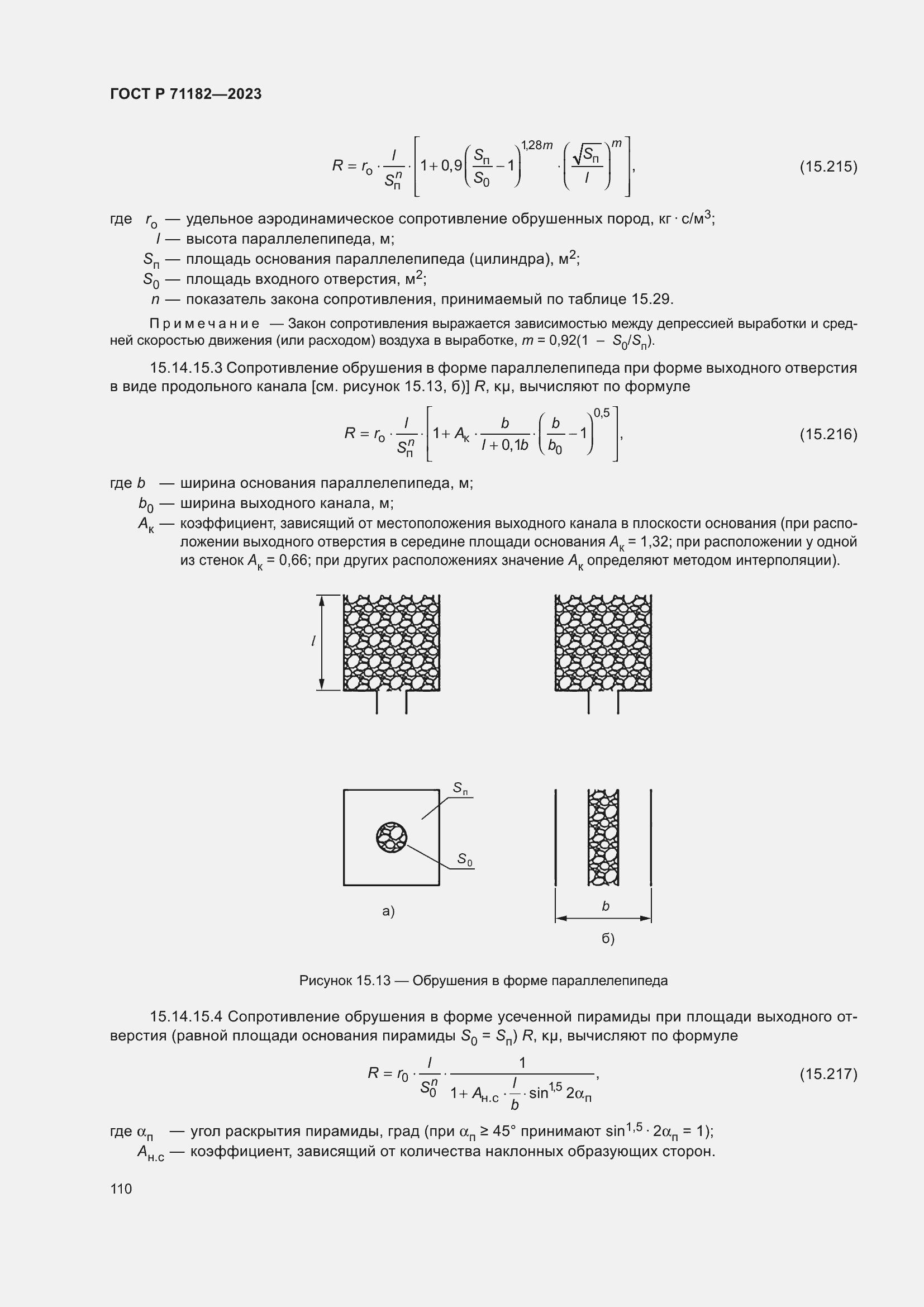   71182-2023.  114