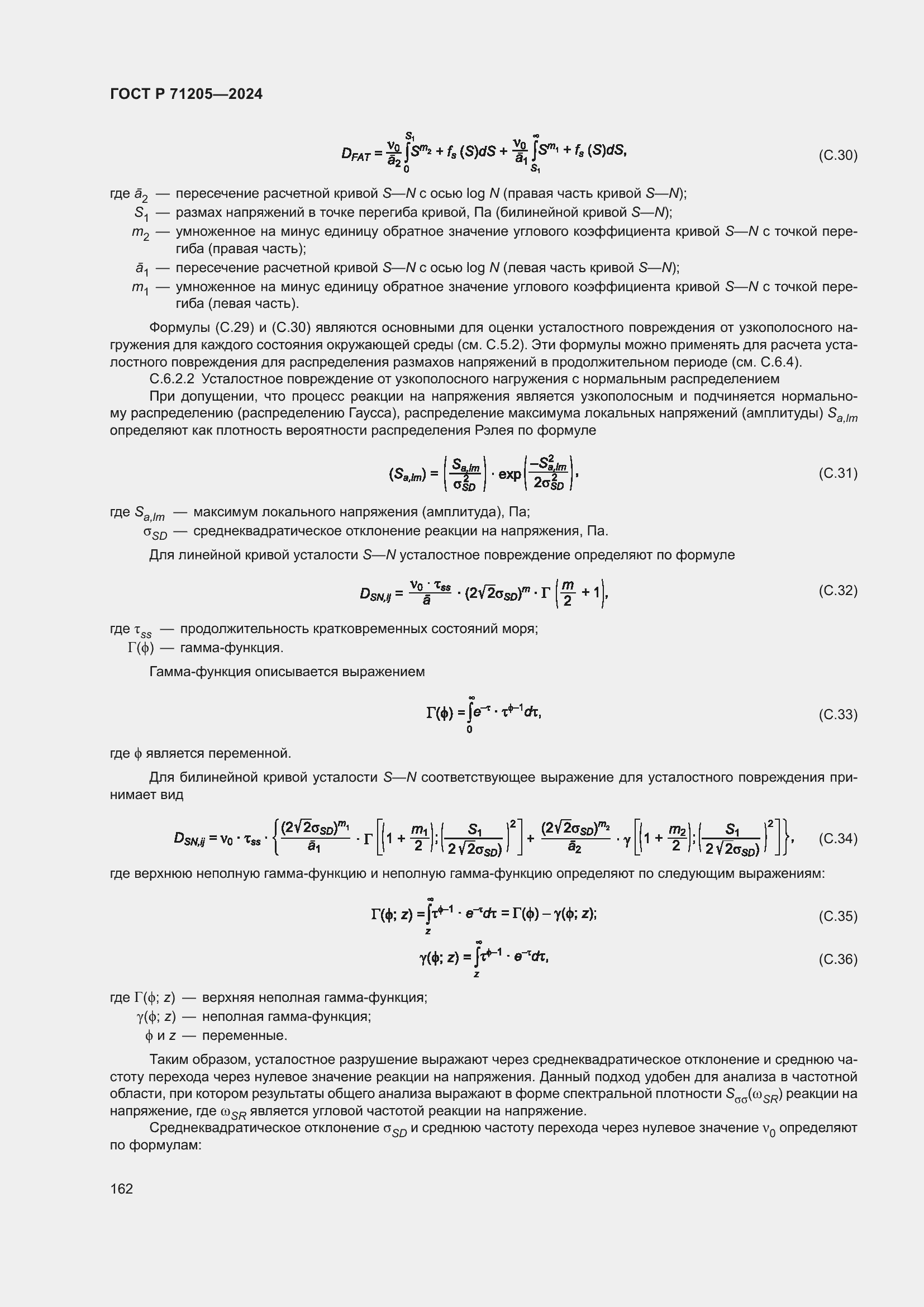   71205-2024.  166