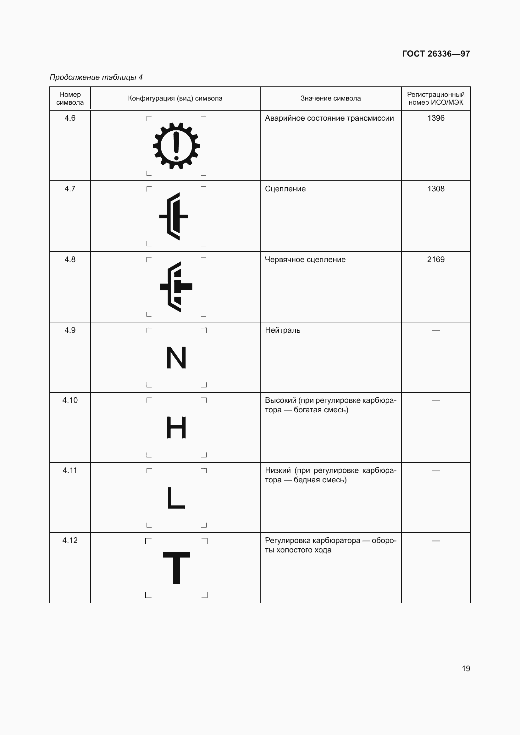  26336-97.  23