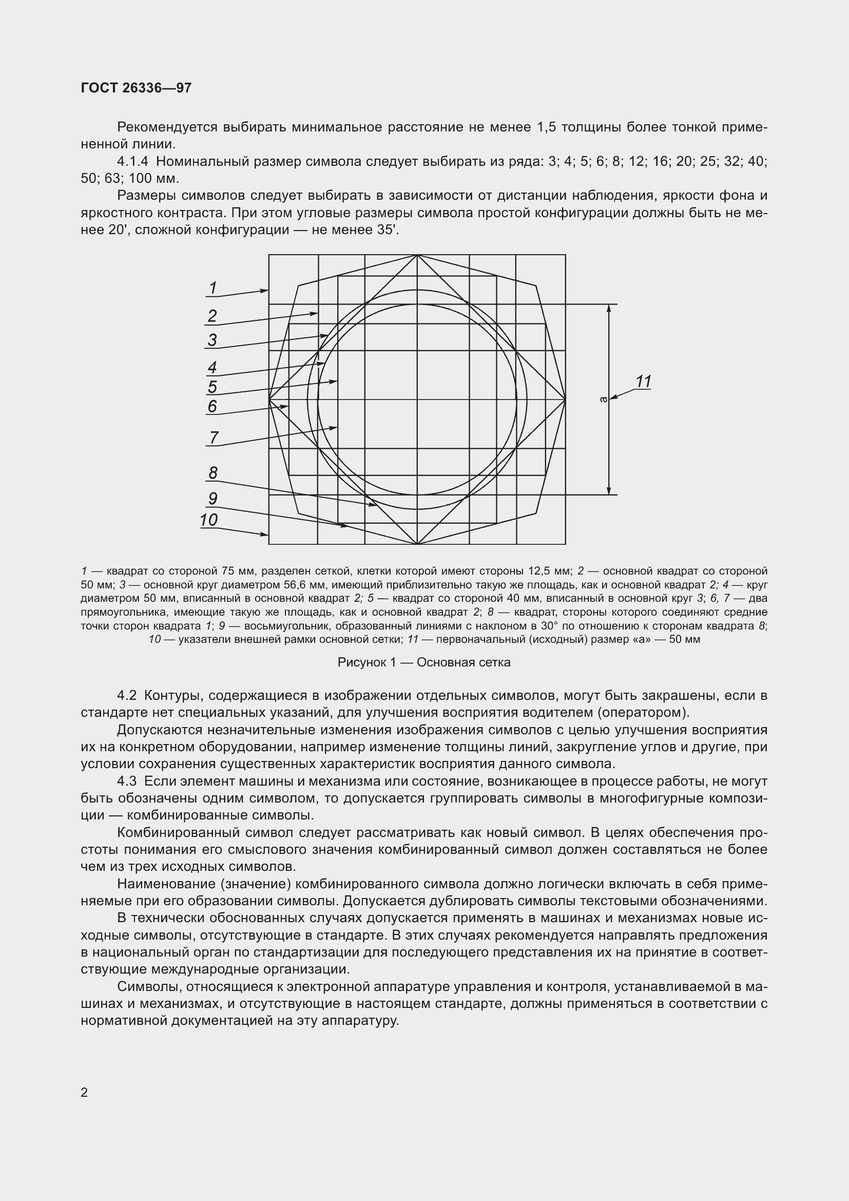  26336-97.  6