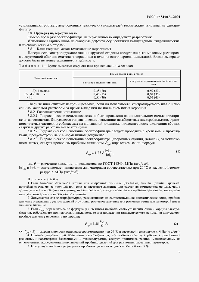   51707-2001.  12