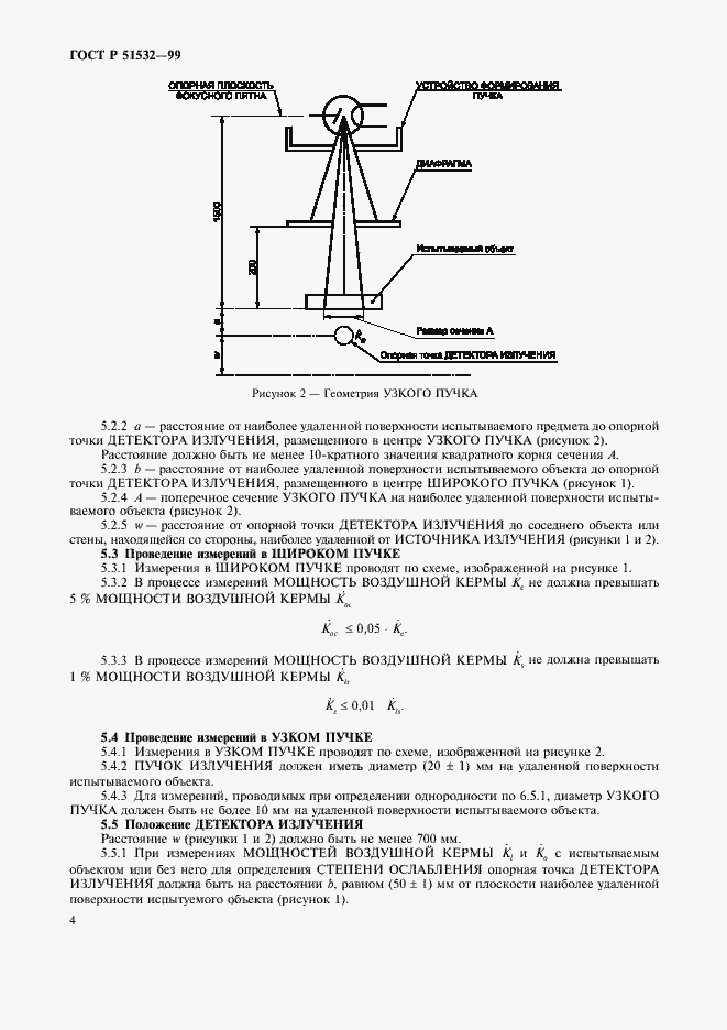   51532-99.  8