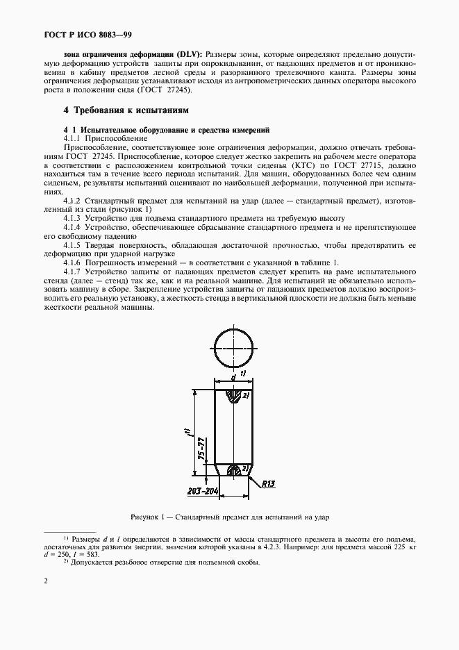    8083-99.  5