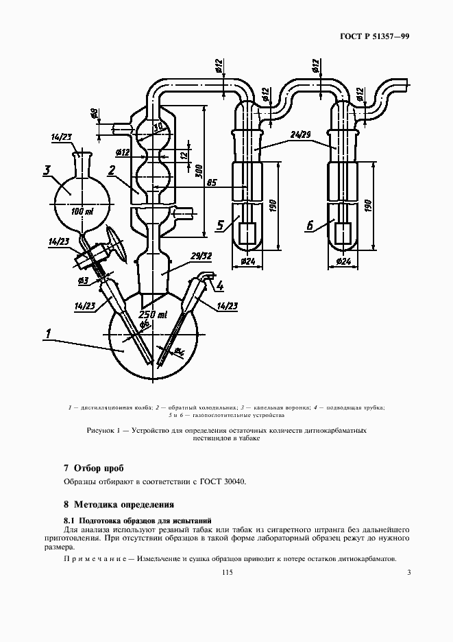   51357-99.  5