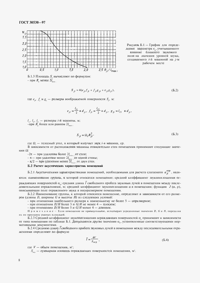  30530-97.  12