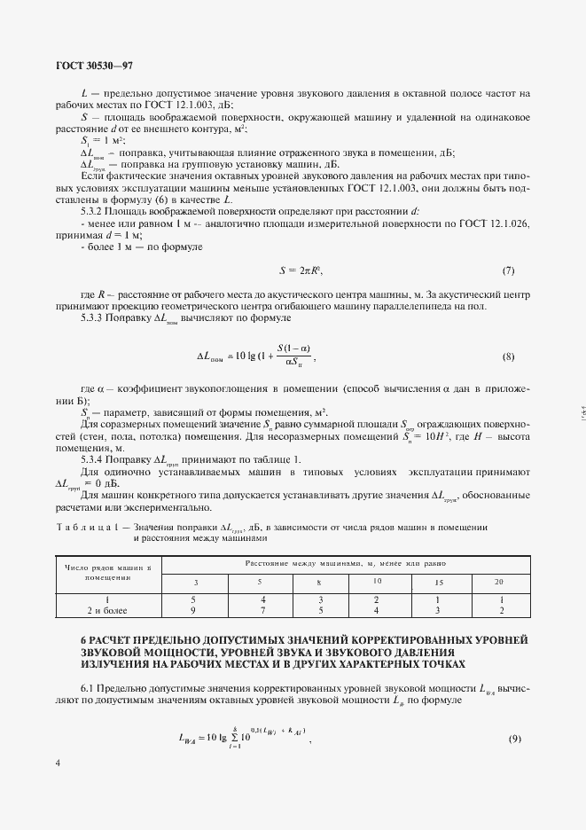  30530-97.  8