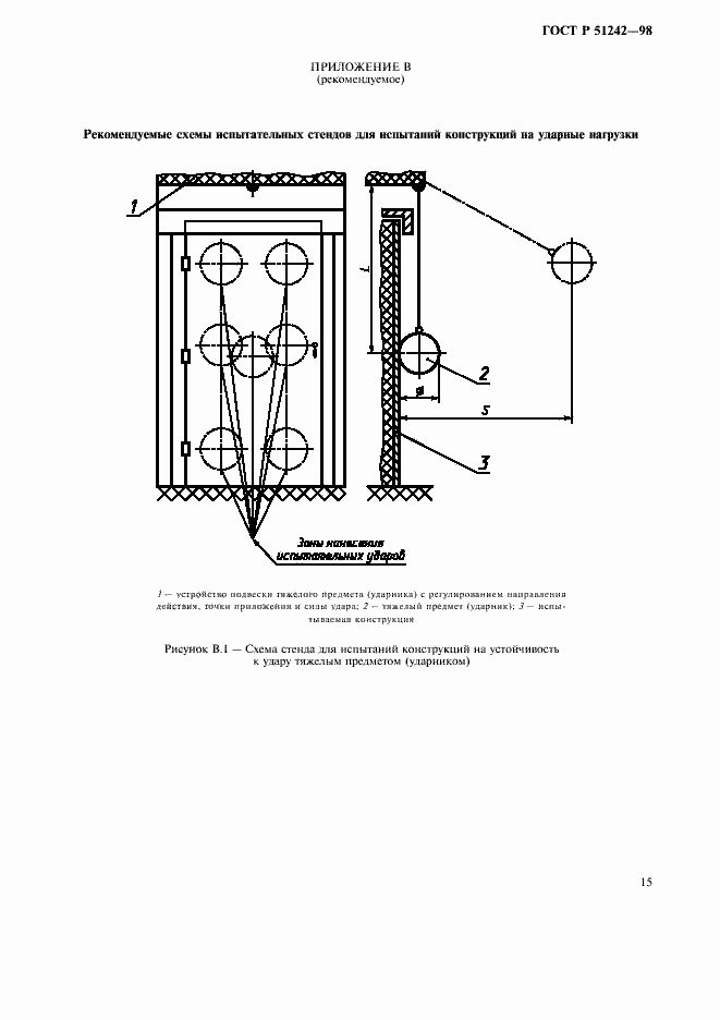   51242-98.  20