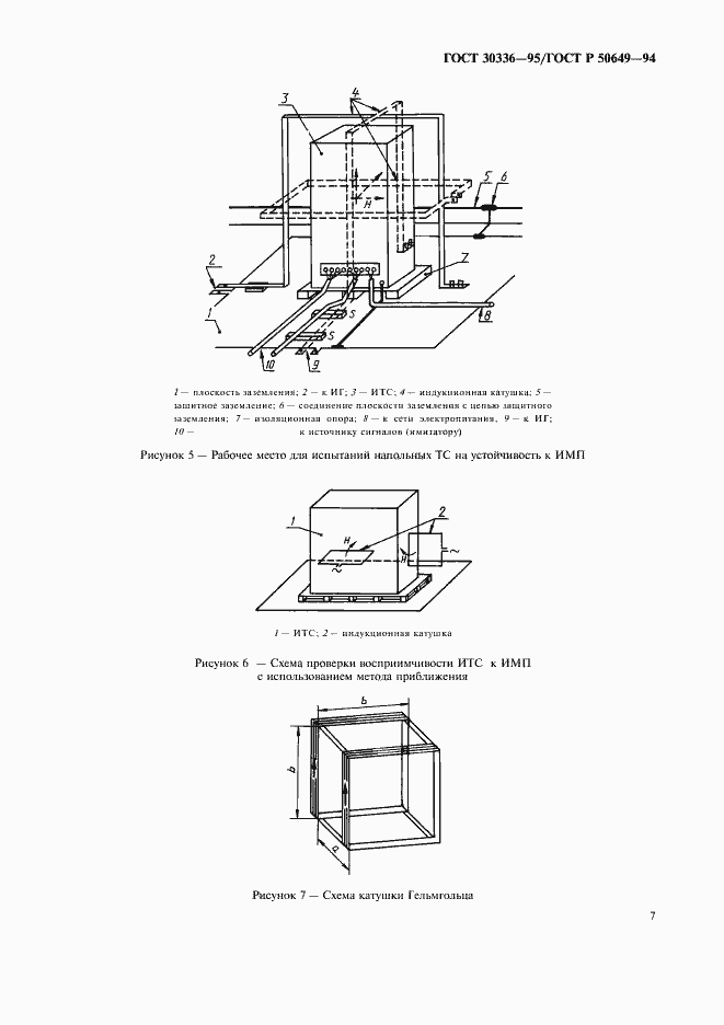  30336-95.  10