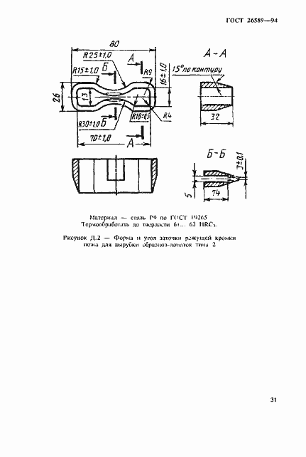  26589-94.  35