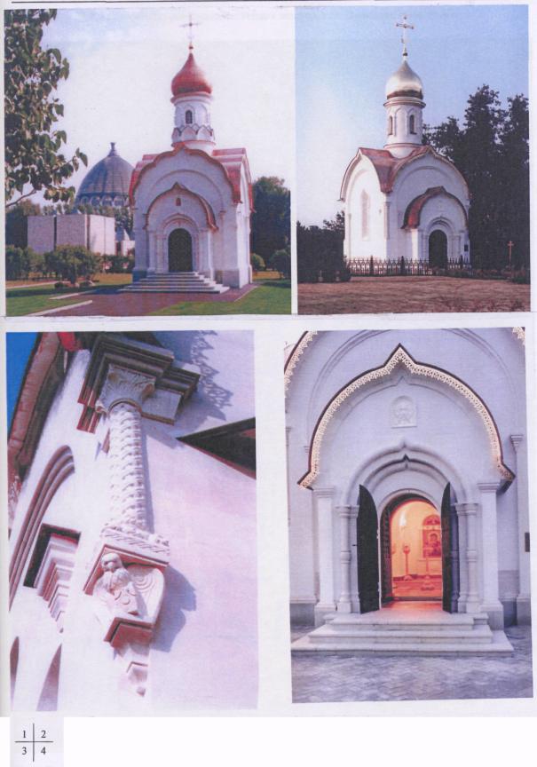 сп храмы православные
